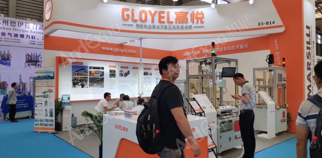 上海汽车制造技术及装备展375