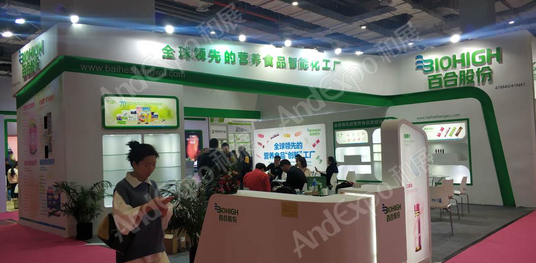 上海食品添加剂展图片47