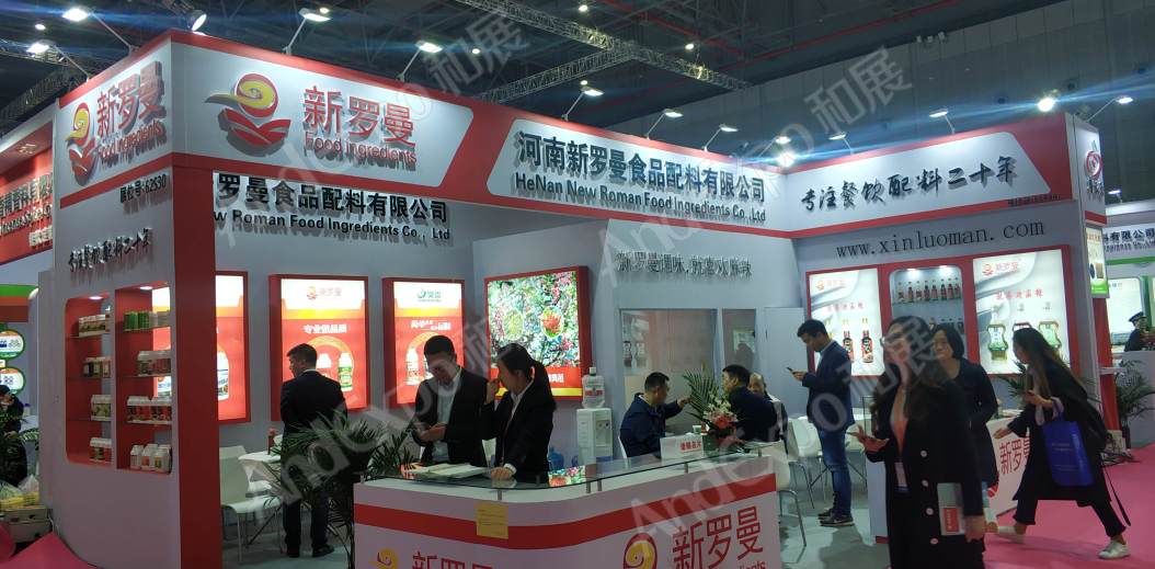 2019第二十三届中国国际食品添加剂和配料展览会图片_上海食品添加剂展图片338图片