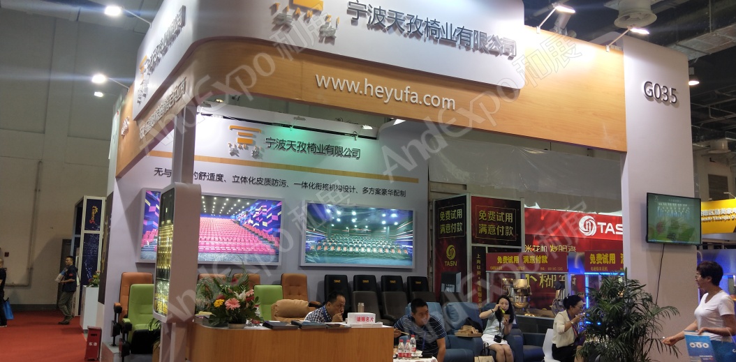 上海电影展图片59