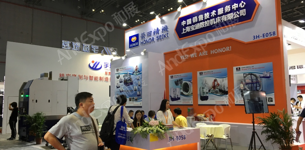 上海工博会图片1111