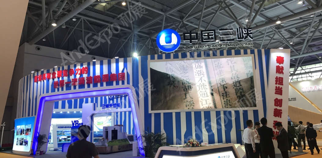 重庆投洽会图片95