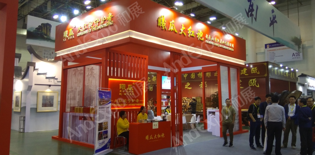厦门文博会图片132