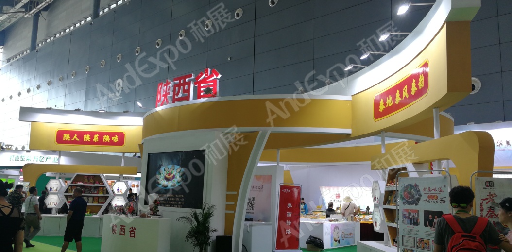 长沙食品餐饮博览会图片17