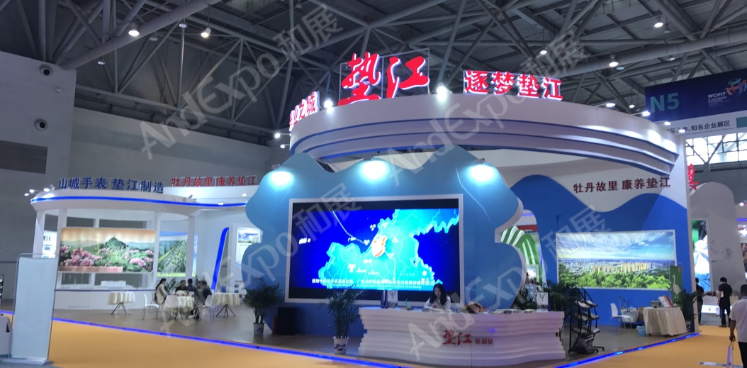 重庆投洽会图片40