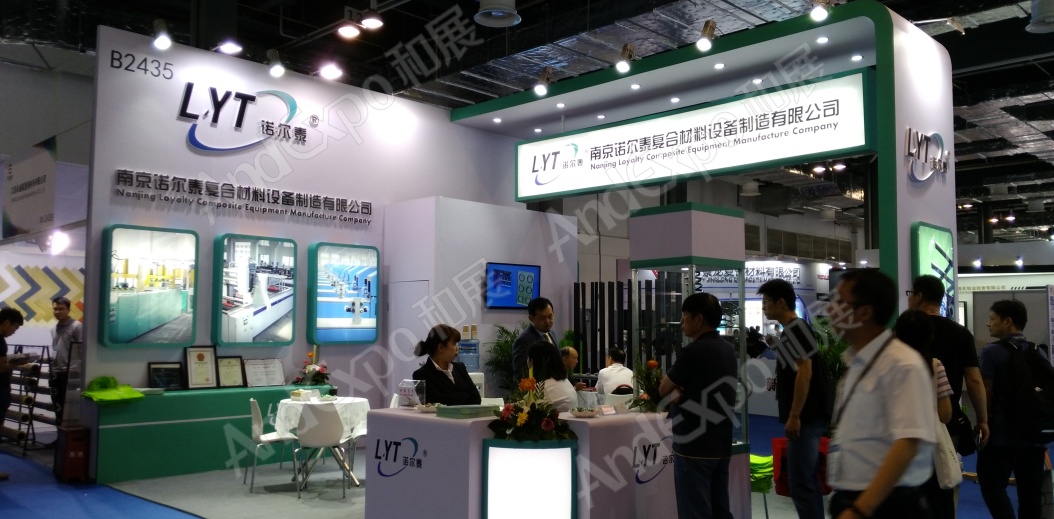 上海复合材料工业技术展图片68