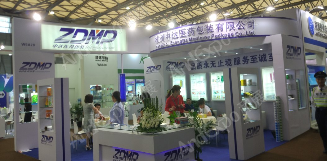 世界制药原料展图片270