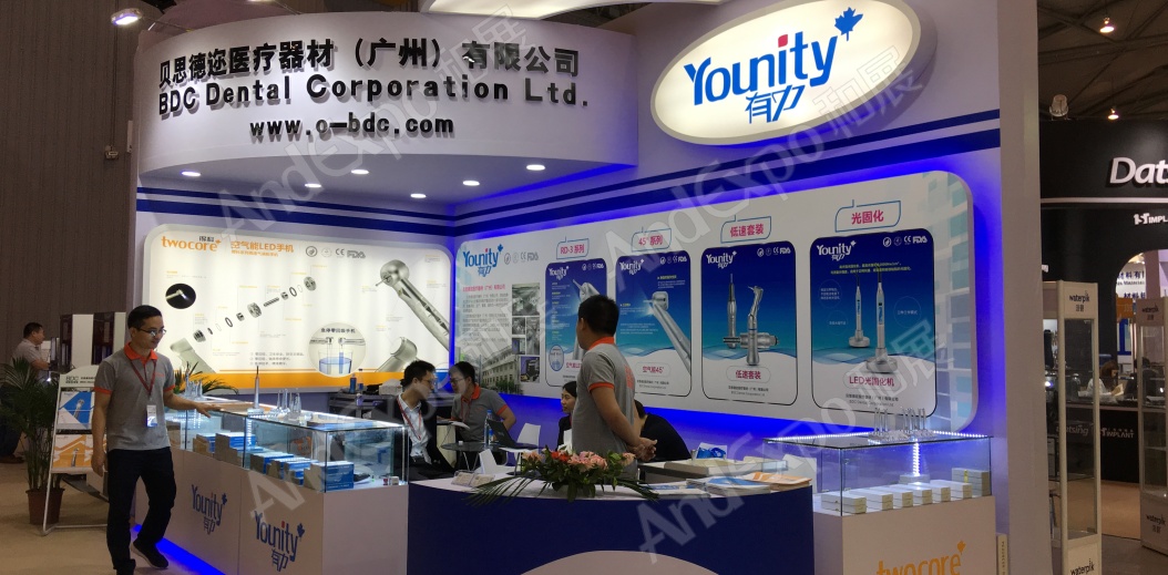 西部口腔展图片63