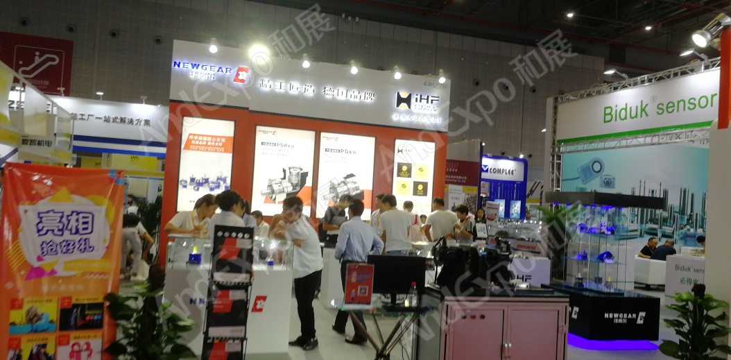 上海工博会图片598