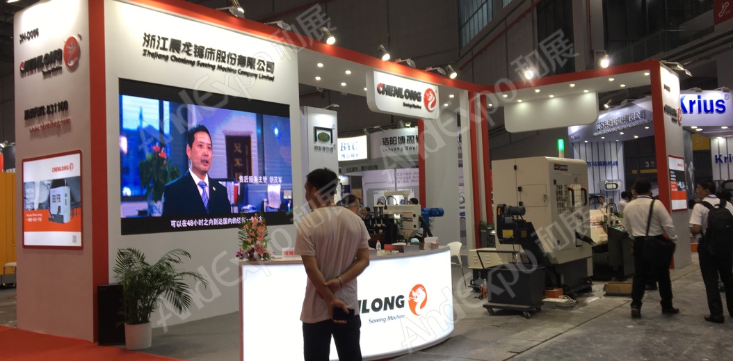 上海工博会图片1004