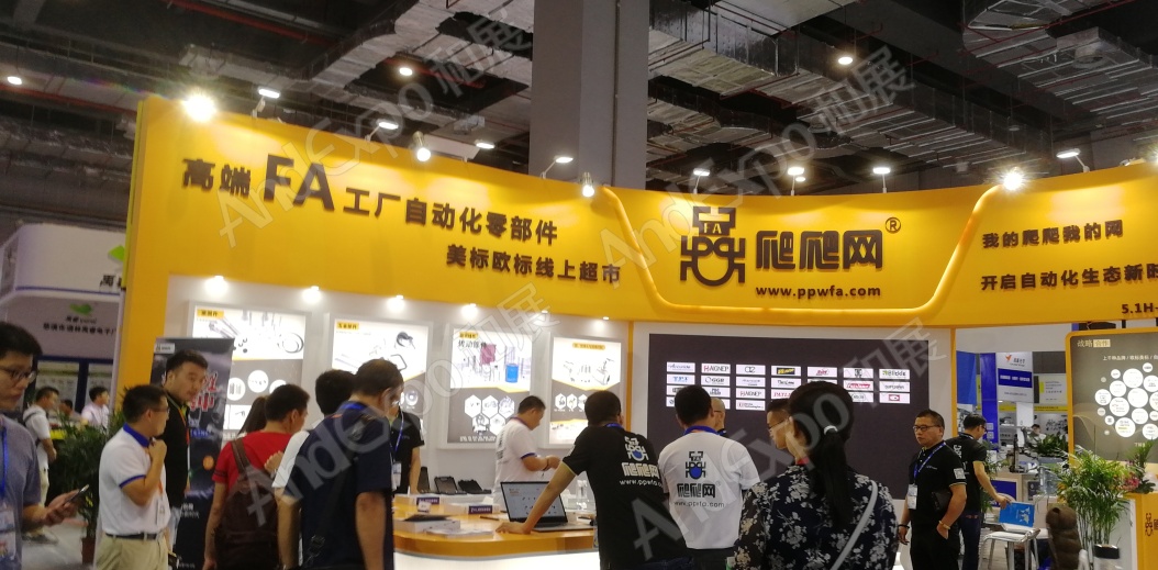 上海工博会图片377