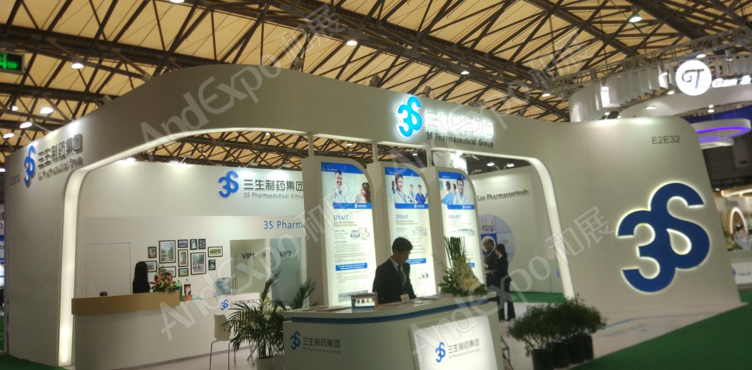 世界制药原料展图片475