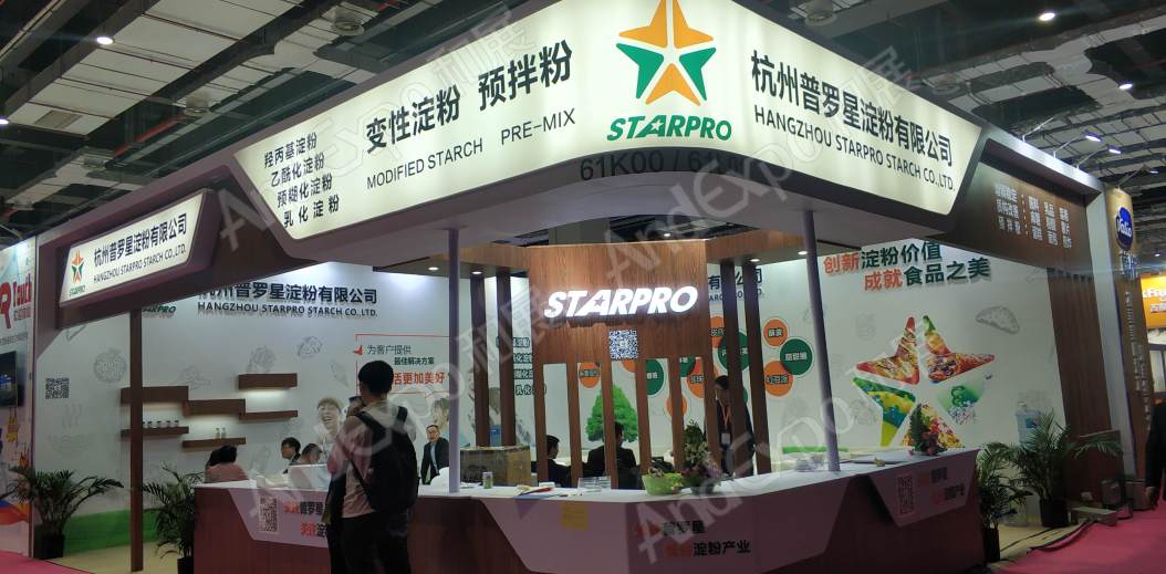 上海食品添加剂展图片213