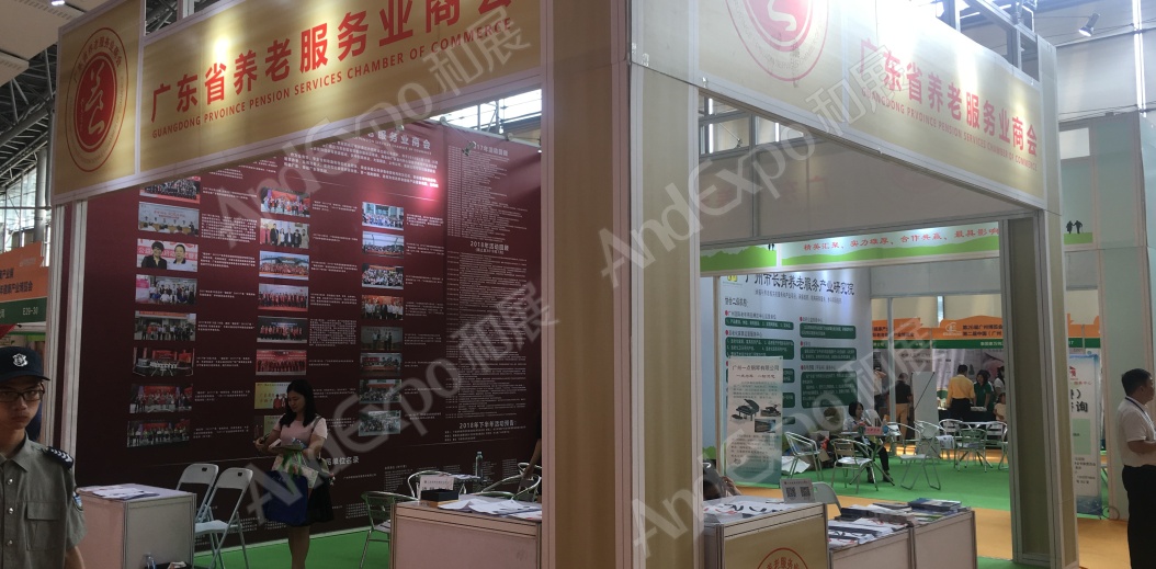 广州老年健康博览会图片15
