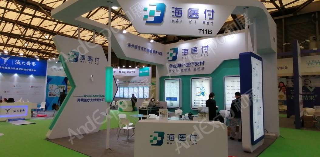 上海医疗旅游展览会16