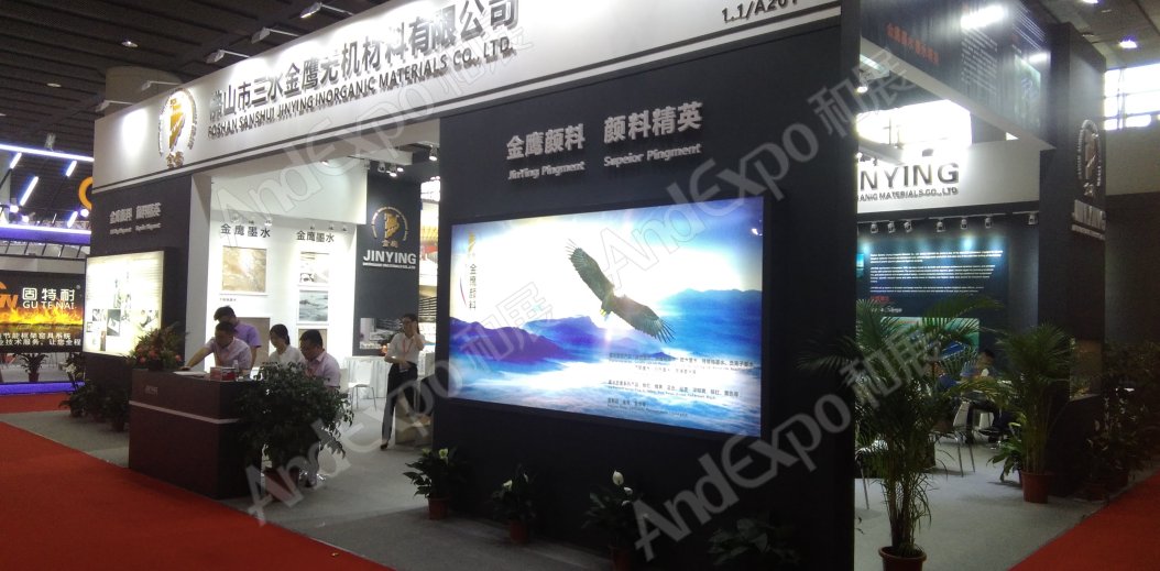 广州陶瓷卫生洁具展图片143