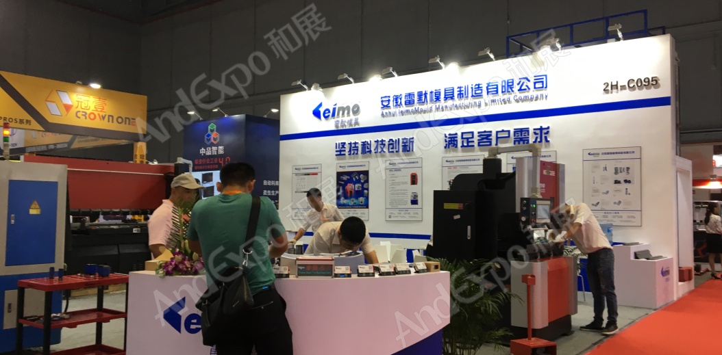 上海工博会图片1221