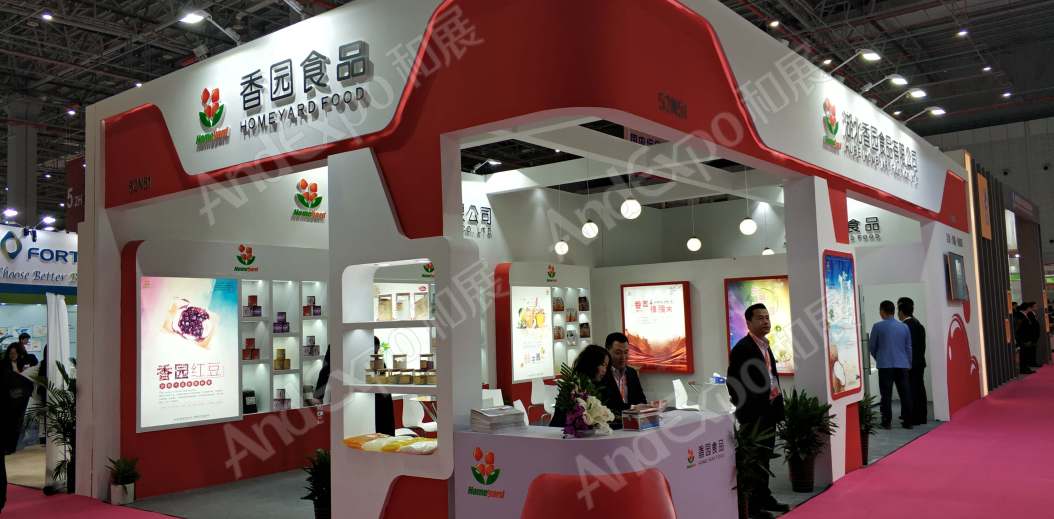 上海食品添加剂展图片510