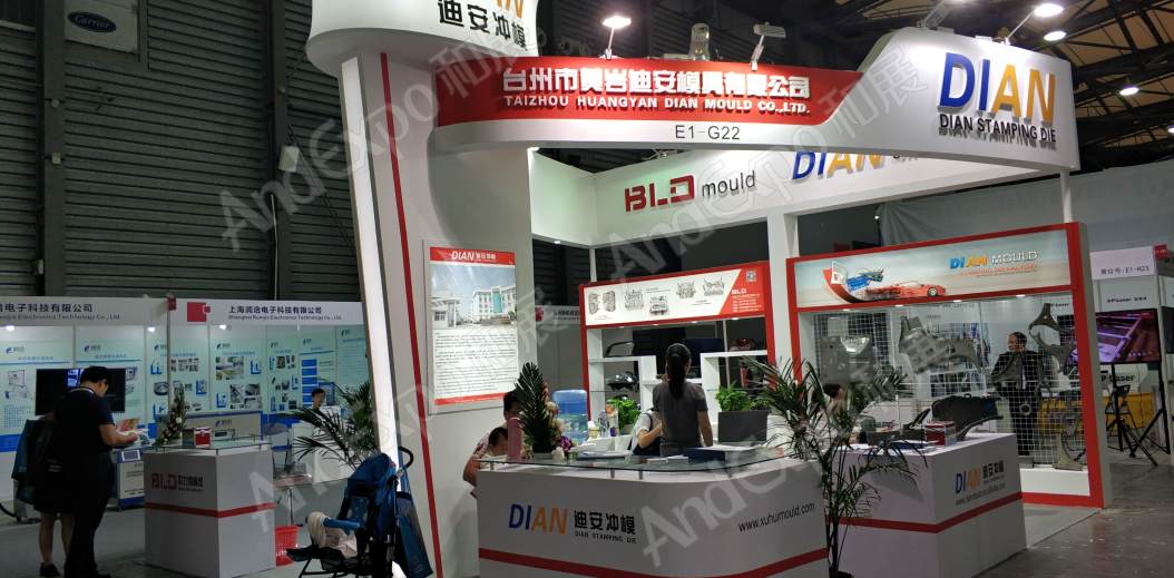 上海汽车制造装备与材料展图片200