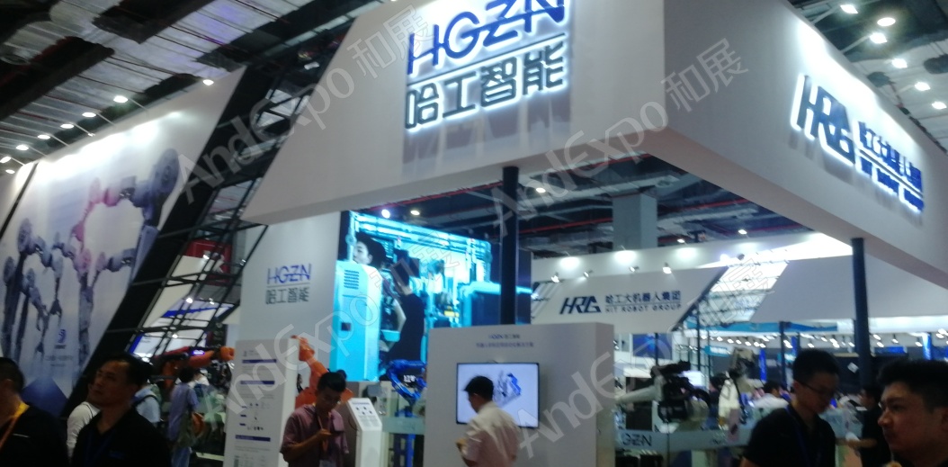 上海工博会图片799