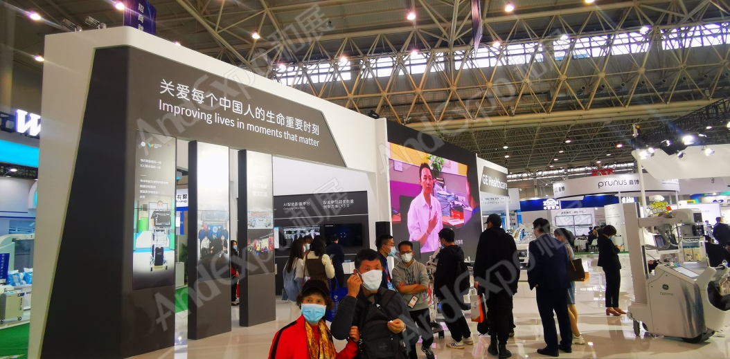世界大健康博览会87