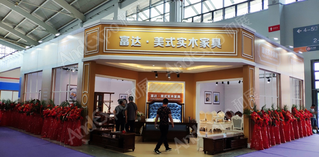 沈阳家具博览会图片323