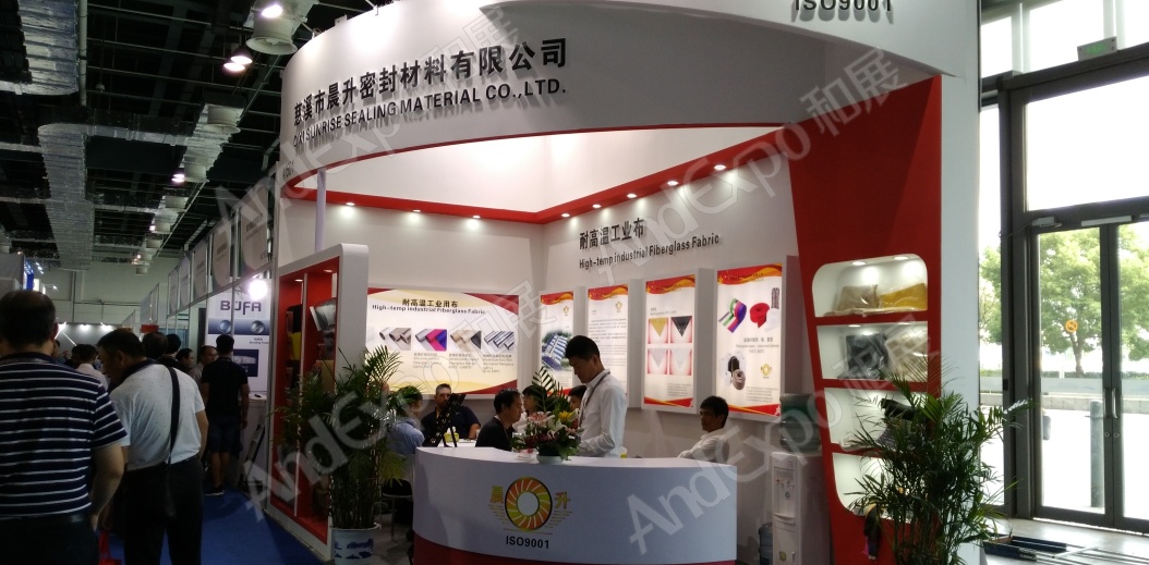 上海复合材料工业技术展图片37