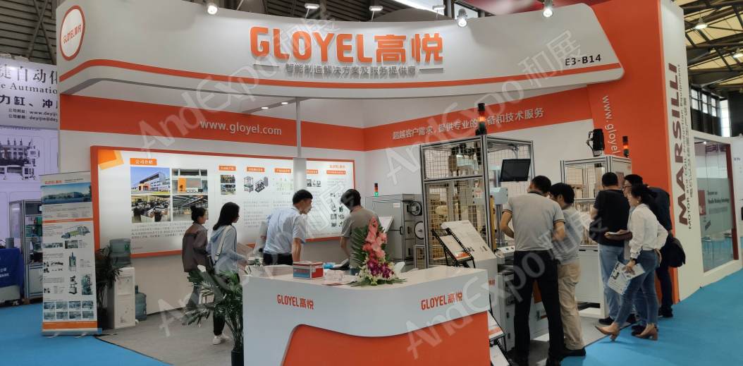 上海汽车制造技术及装备展450