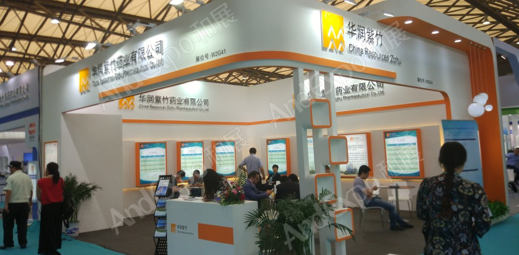 世界制药原料展图片380