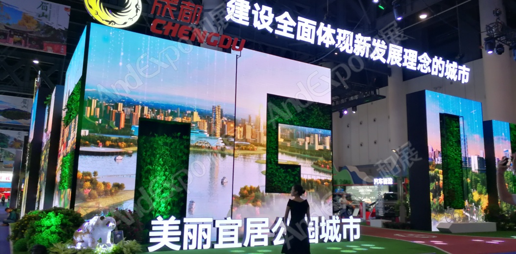 中国西部博览会图片24
