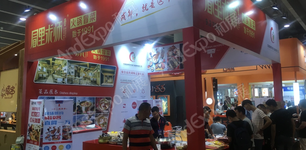 广州餐饮连锁加盟展图片151