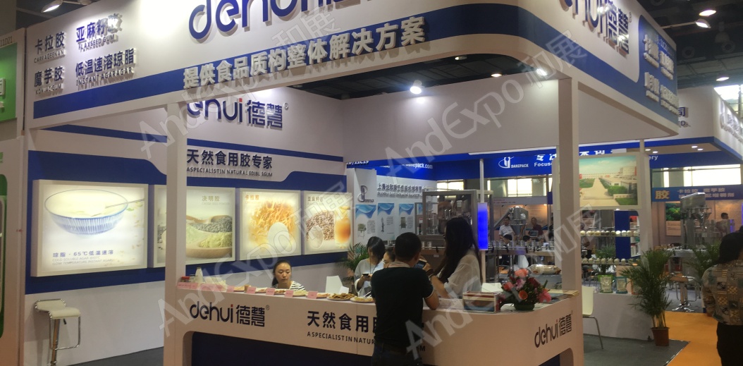 广州食品添加剂展图片15