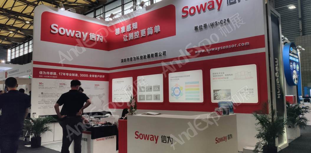 上海汽车制造技术及装备展721