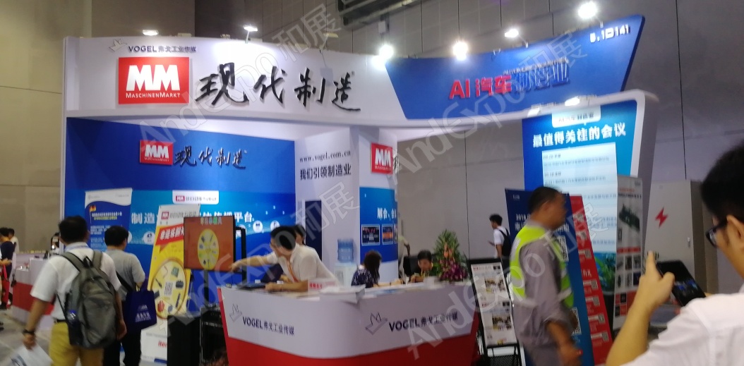 上海工博会图片364