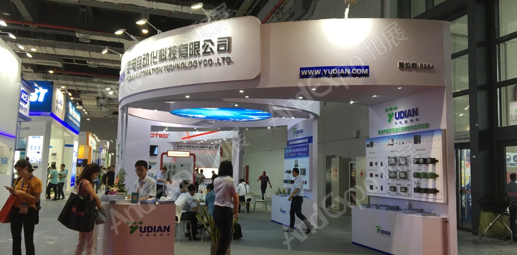 上海工博会图片144