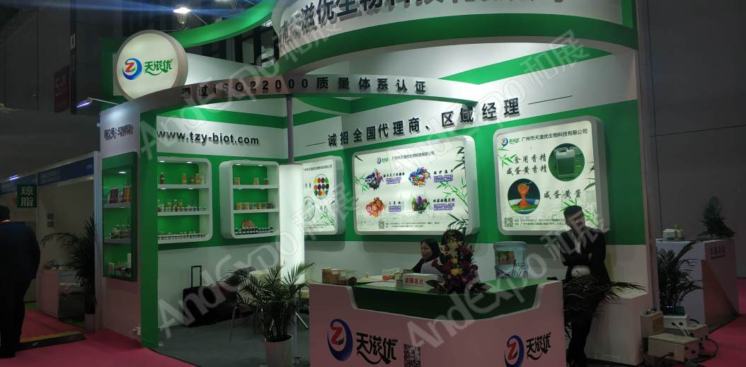 上海食品添加剂展图片442