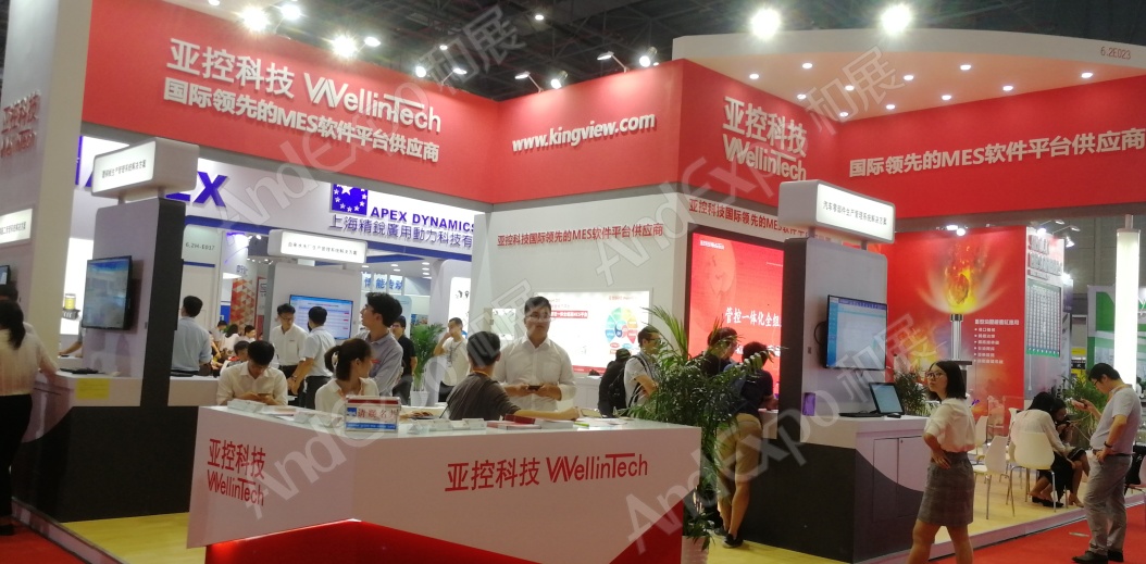 上海工博会图片589