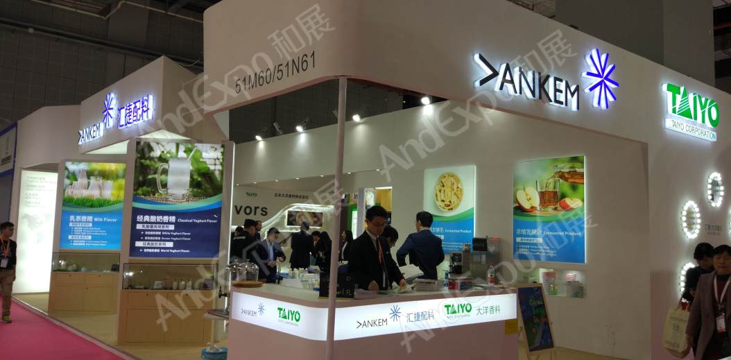 上海食品添加剂和配料展图片547