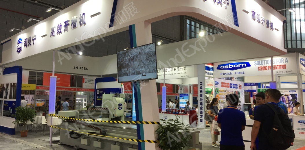 上海工博会图片1107