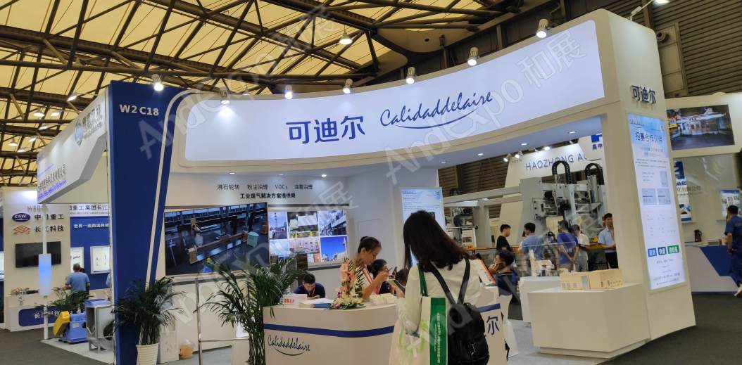 上海汽车制造技术及装备展621