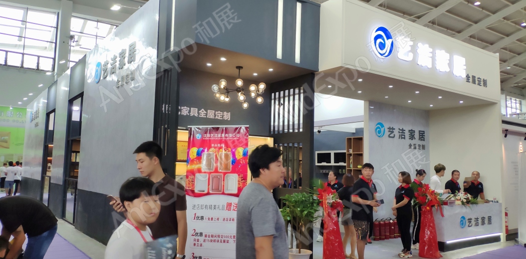 沈阳家具博览会图片80