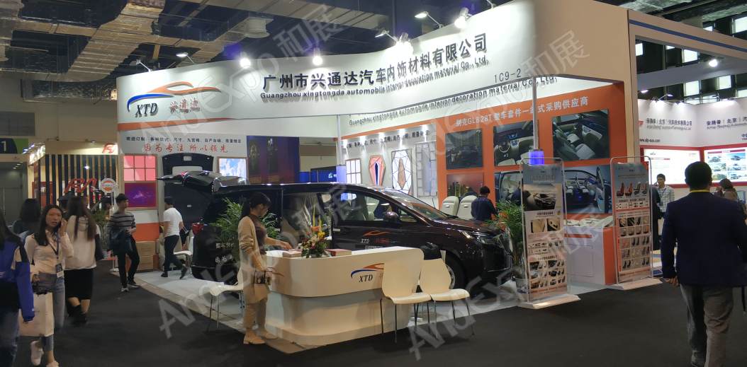 上海洗车定制改装展图片9