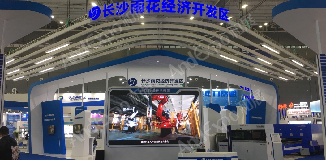长沙网络安全大会图片105