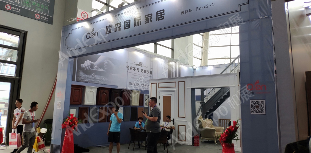 沈阳家具博览会图片99