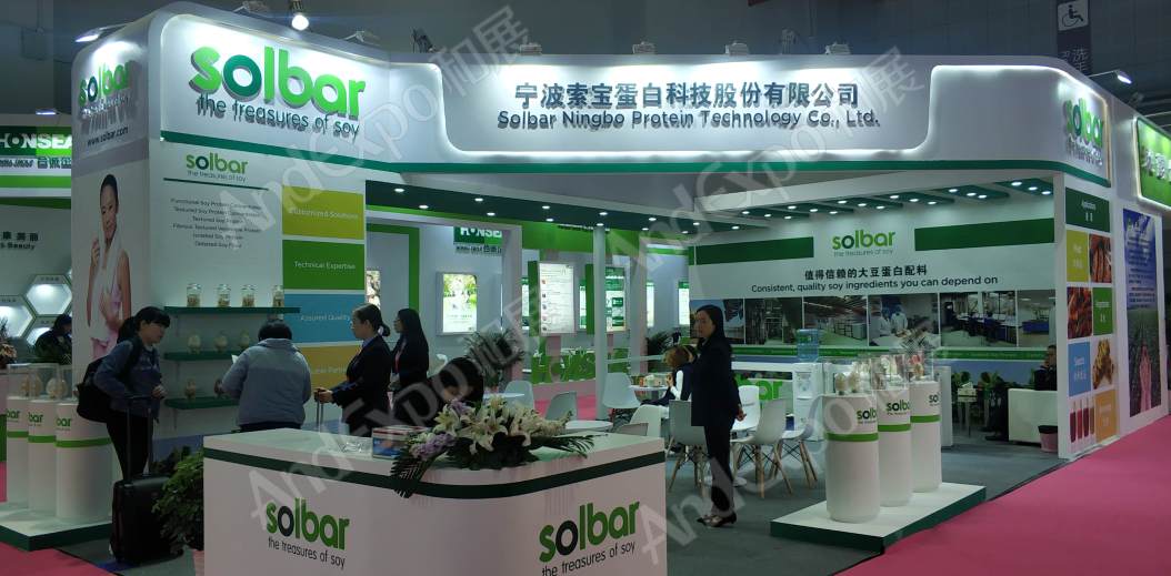 上海食品添加剂展图片186