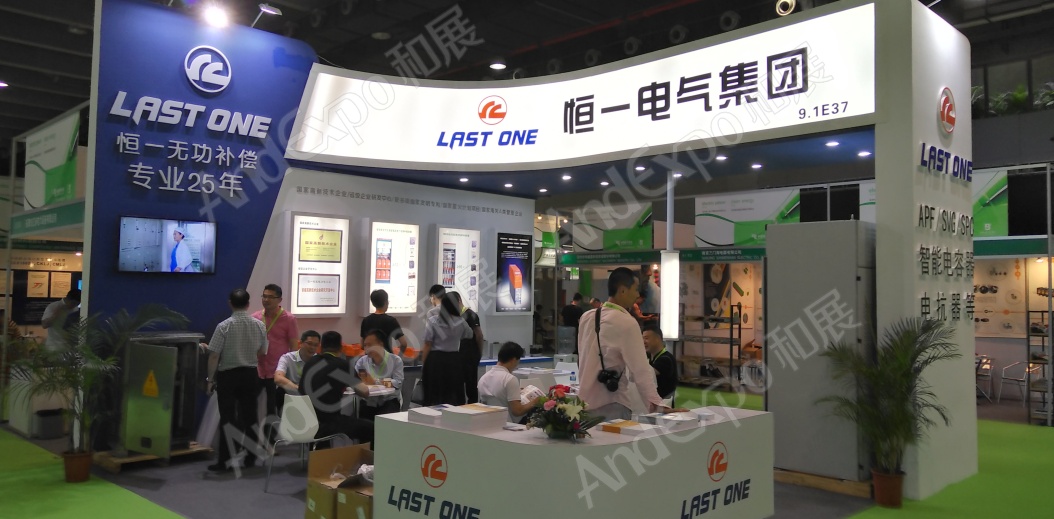 广州电力电工展图片53