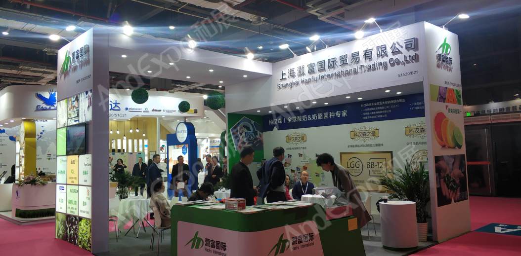 上海食品添加剂展图片197