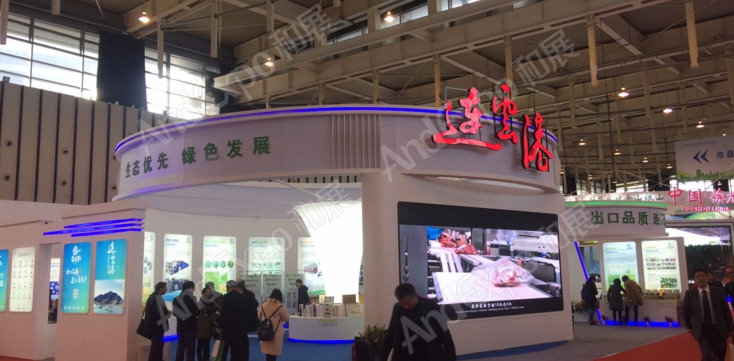 南京现代农业科技大会8