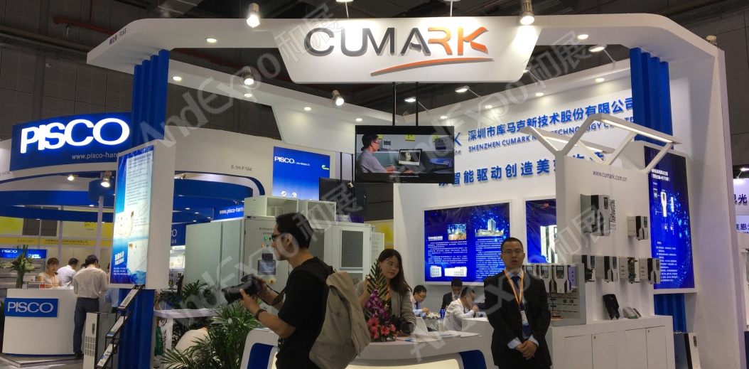 上海工博会图片162