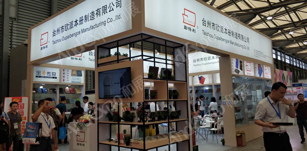 北京文博会图片190